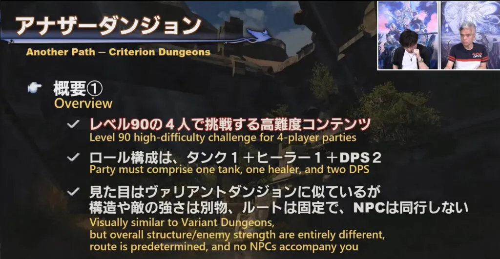 How To Prepare For Final Fantasy XIV Patch 6.2 Buried Memory – Contains Spoilers! 7