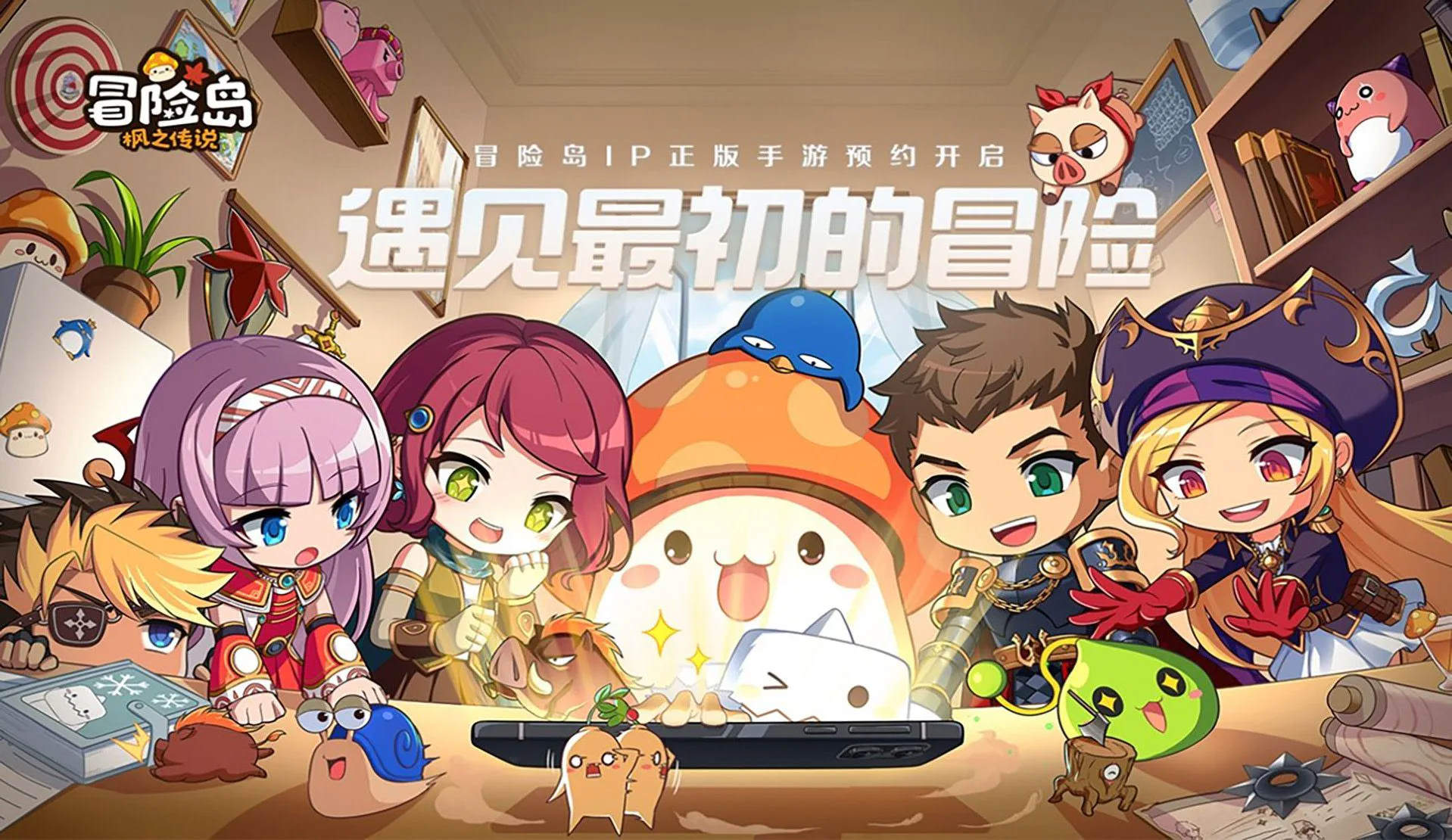 MapleStory Players Deceived for a Decade: Nexon Fined $9 Million for Unfair Practices